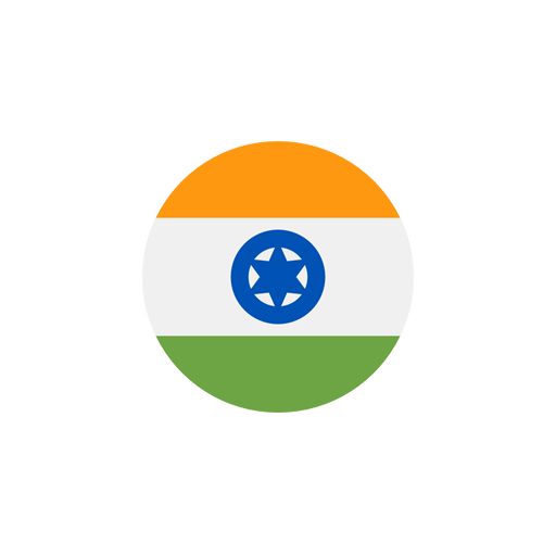 هندي
