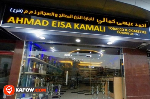 Ahmad Eisa Kamali Tobacco & Cigarettes Trading L.L.C