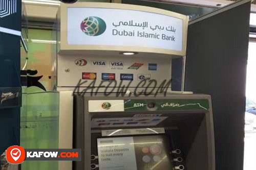 Dubai Islamic Bank ATM