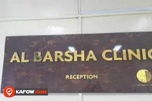 Al Barsha Clinic