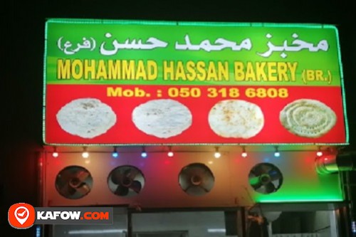 Mohammad Hassan Bakery