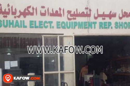 Suhail Elect. Equipment Rep. Shop