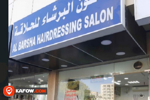 AL BARSHA HAIRDRESSING SALON