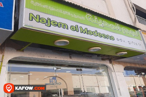 NAJEM AL MADEENA ADVERTISING GIFTS TRADING