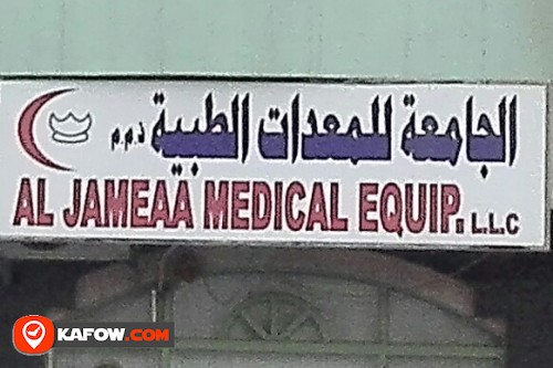 AL JAMEAA MEDICAL EQUIPMENT LLC