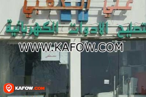 Ali Al Kaaby Electronics Repairing