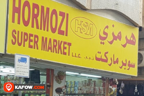 Hormozi Supermarket