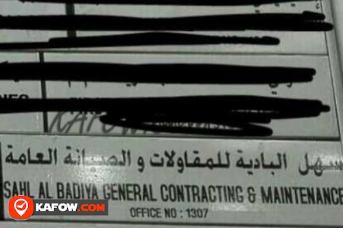 Sahil Al Badiya General Contracting & Maintenance