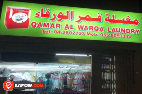 Qamar Al Warqa Laundry