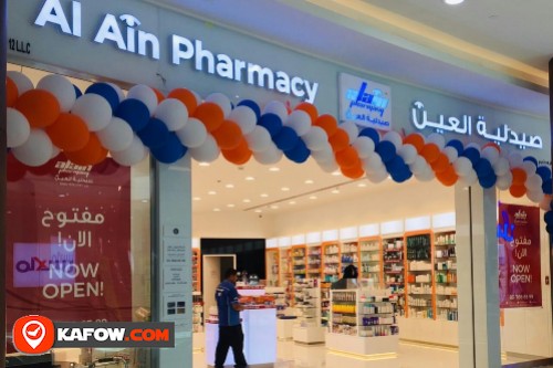 Alain Pharmacy Medical Store