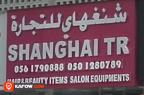 SHANGHAI TRADING HAIR & BEAUTY ITEMS SALON EQUIPMENT