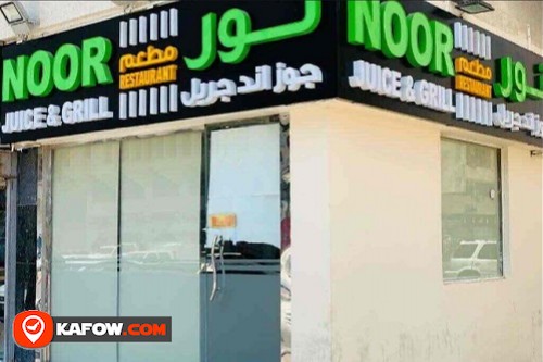 Noor Juice & Grill Restaurant