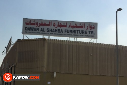 Dawar Al Shahba Furniture Trading