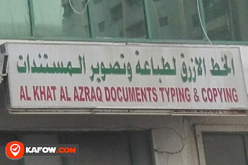 AL KHAT AL AZRAQ DOCUMENTS TYPING & COPYING