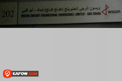 Wison Energy Engineering Hong Kong Limited Abu Dhabi