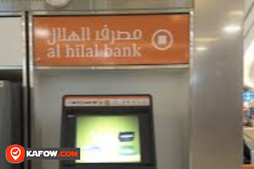 ATM Al Hilal Bank