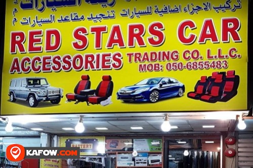 Red Star Car Accessories