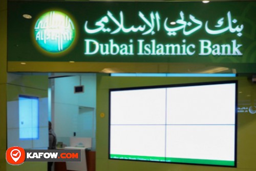 Dubai Islamic Bank