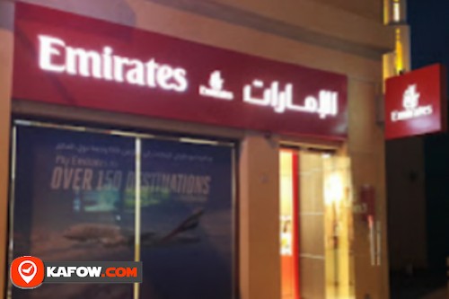 Emirates travel shop