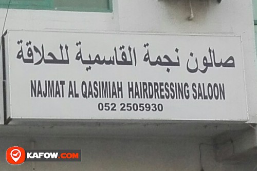 NAJMAT AL QASIMIAH HAIRDRESSING SALOON