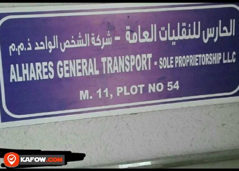 AL HARES GENERAL TRANSPORT SOLE PROPRIETORSHIP LLC