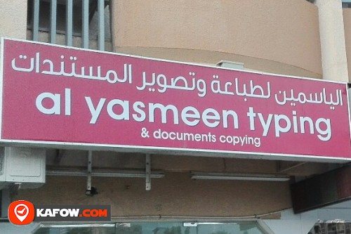 AL YASMEEN TYPING & DOCUMENTS COPYING