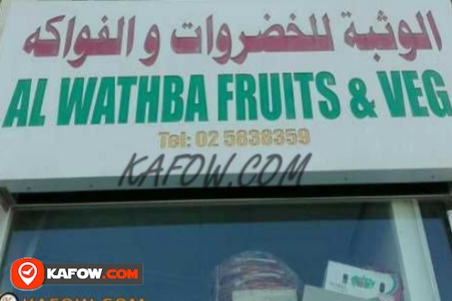 Al Wathba Fruits & Veg