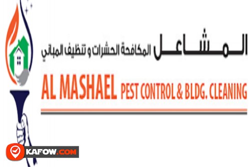 Al Mashael Pest Control & Building Cleaning