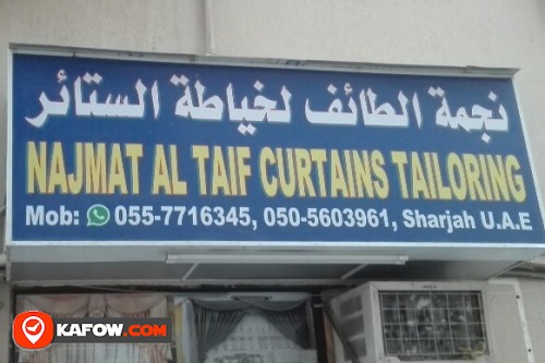 NAJMAT AL TAIF CURTAINS TAILORING