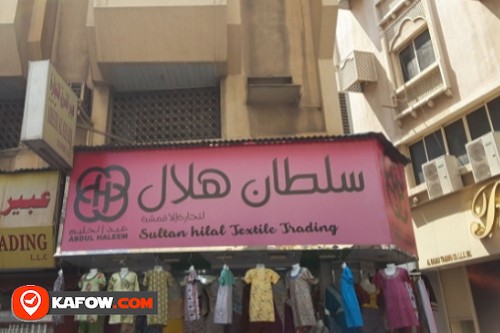 Sultan Hillal Textile Trading