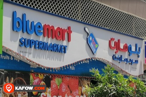 Pearl Mart Supermarket