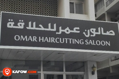 OMAR HAIRDRESSING SALOON