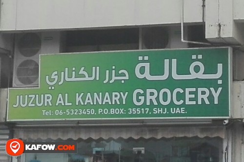 JUZUR AL KANARY GROCERY