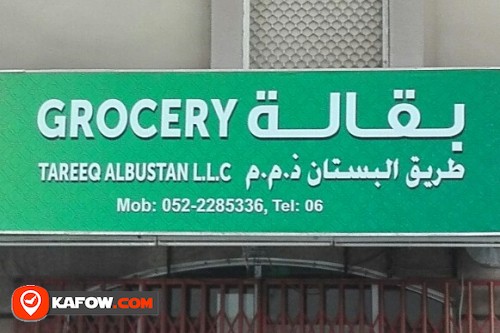 GROCERY TAREEQ AL BUSTAN LLC