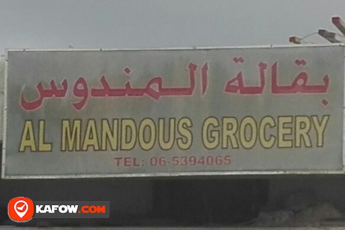 AL MANDOUS GROCERY