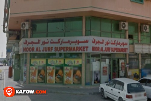 Noor Al Jurf Supermarket