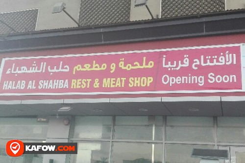 HALAB AL SHAHBA RESTAURANT & MEAT SHOP