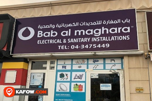 Bab Al Maghara Electrical and Sanitary Installations