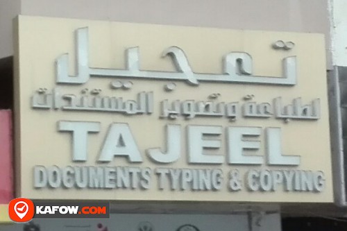 TAJEEL DOCUMENTS TYPING & COPYING