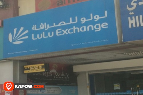 LuLu International Exchange