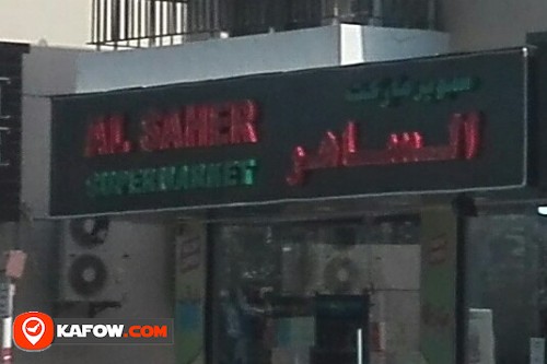 AL SAHER SUPERMARKET