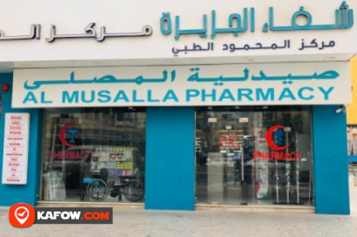 Al Musalla Pharmacy