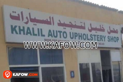 Khalil Auto Upholstery Shop
