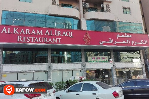 AL KARAM AL IRAQI RESTAURANT