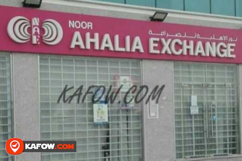 Noor Ahalia Exchange