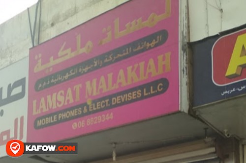 Lamasat Malakiah Mobile Phones & Elect Devices
