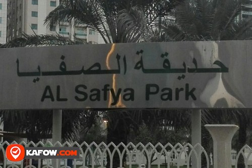 AL SAFYA PARK