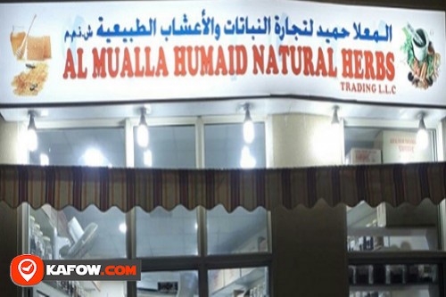 Al Mulla Humaid Natural Herbs Trading LLC