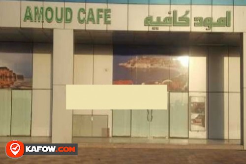 Amoud Cafe