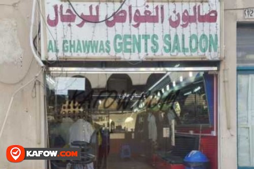 Al Ghawwas Gents Saloon